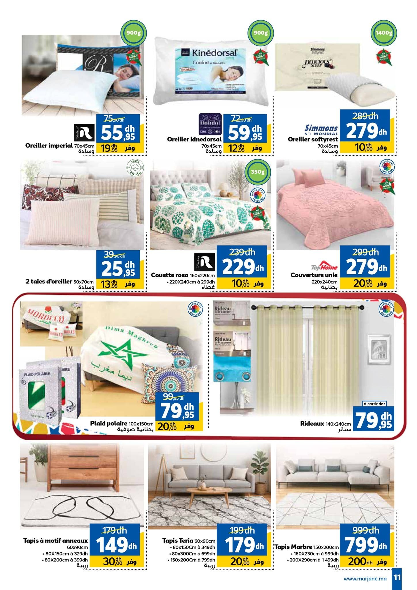 Catalogue Marjane du 27 novembre au 14 décembre 2025